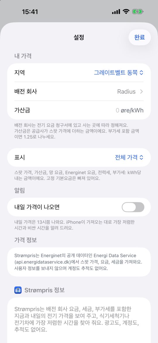 광고도 계정도 없어요